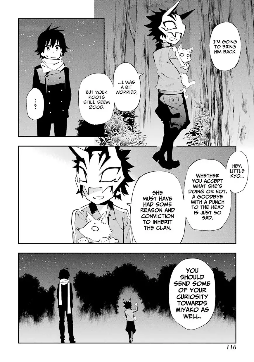 Urami Koi, Koi, Urami Koi. Chapter 22 28